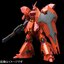 Master Grade 1/100 MG Sazabi Ver Ka