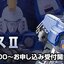 :P-bandai : MG 1/100 TallgeeseII 4104yen