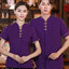 เสื้อพนักงานต้อนรับ ++คลิกภาพสินค้าดูรายละเอียดด้านใน เสื้อเสริฟ Front office เสื้อพนักงานโรงแรม ยูนิฟอร์มพนักงาน เสื้อฟอร์มพนักงาน เสื้อฟอร์มพนักงานสีม่วง