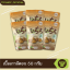 [ขายยกลัง 100 ซอง] ICHIRO อิจิโร่ เนื้อเกาลัด 50 กรัม Whole roasted peeled chestnuts