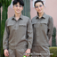 ชุดช่าง ชุดฟอร์มช่าง ++คลิกภาพดูรายละเอียดด้านใน ชุดฟอร์มพนักงาน ยูนิฟอร์ม uniform ชุดช๊อปช่าง ชุดช่างแขนยาวสีเทา