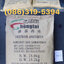 Dextrose เด็กซ์โตรส น้ำตาลทางด่วน