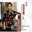 เสื้อพนักงานร้านญี่ปุ่น ++คลิกภาพดูรายละเอียดด้านใน เสื้อพนักงานเสริฟร้านญี่ปุ่น เสื้อพนักงานต้อนรับร้านญี่ปุ่น เสื้อฟอร์มพนักงานสไตล์ญี่ปุ่น เสื้อเชฟญี่ปุ่น