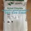 นิกเกิล คลอไรด์, Nickel Chloride , นิเกิล คลอไรด์