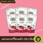 [ขายยกลัง 24 ซอง] FruitMania ฟรุ๊ตมาเนีย แครนเบอร์รี่อบแห้ง 120 กรัม Dried cranberries