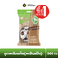 [ซื้อ1แถม1] SamBua สามบัว ลูกพลับแห้ง (พลับแป้ง) 500 กรัม Dried Dehydrated Persimmon