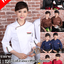 เสื้อเชฟแขนยาว ++คลิกภาพดูรายละเอียดด้านใน เสื้อพ่อครัว เสื้อเชฟโรงแรม เสื้อแม่ครัว เสื้อกุ๊ก ชุดเชฟ