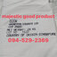 Magnesium Stearate, แมกนีเซี่ยม สเตียเรต