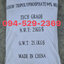STPP, Sodium Tripolyphosphate, โซเดี่ยม ไตรโพลี่ฟอสเฟต