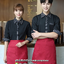เสื้อพนักงานเสริฟแขนยาว ++คลิกภาพสินค้าดูรายละเอียดด้านใน เสื้อเสริฟ Front office เสื้อพนักงานโรงแรม ยูนิฟอร์มพนักงาน เสื้อฟอร์มพนักงาน