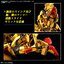 RG 1/144 Akatsuki Gundam (Equipped with Eagle)