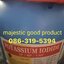 Potassium Iodide, โพแทสเซียม ไอโอไดด์