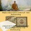 วิถีพุทธ อาสนะยางพารา อาสนะพระ เบาะนั่งสมาธิ เบาะรองนั่งปฏิบัติธรรม ขนาด 60ซมx60ซมxหนา1นิ้ว ลายผ้าทอ