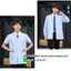 เสื้อกาวน์สีฟ้า++คลิกภาพดูรายละเอียดด้านใน เสื้อกาวน์อสม. เสื้อคลุมร้านเสริมสวย เสื้อคลุมร้านทำเล็บ เสื้อกาวน์หมอ เสื้อคอปกฮาวาย เสื้อ อสม.