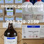 เคมีห้องเเล็ป,AR grade,เคมีlab grade,เคมีห้องปฏิบัติการ