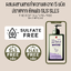 แชมพูลดผมร่วง ยาสระผมแก้ผมร่วงเยอะมาก สมุนไพรไทย 22ชนิด - 22Herbal