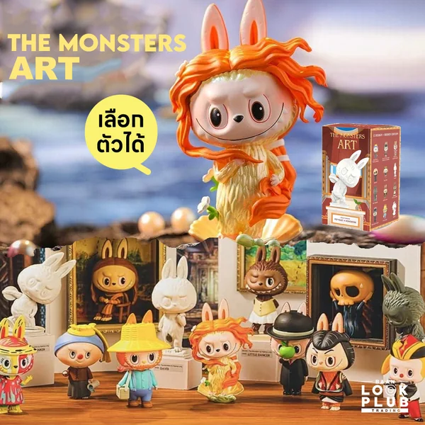 その他 POP MART THE MONSTERS ART The Monsters Art Labubu Mini Series Blind Box by Kasing Lung