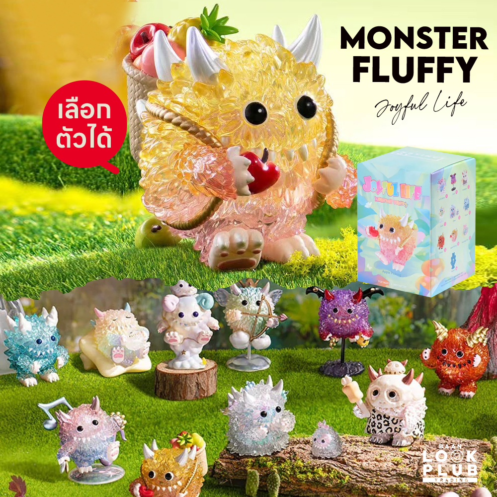 เลือกตัวได้ ] Monster Fluffy : Joyful Life [ Pop Mart
