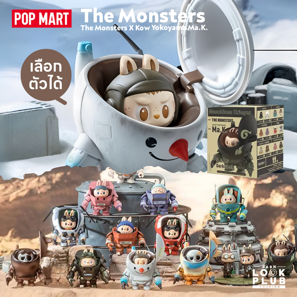 POPMART MEGALABUBU400% THE MONSTERS スケッチ POP MART THE MONSTERS MEGA LABUBU 400% Sketch popmart Action