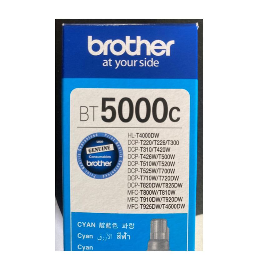 Brother BT-5000 C น้ำหมึกเติมแบบขวด สีฟ้า ของแท้ - InkProShopping.com