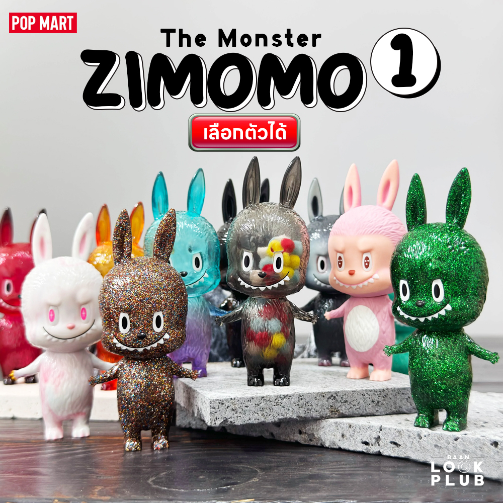 labubu the little monsters series 2 全種類 7_1_d7785a11-9ef4-40ec-a0e9-