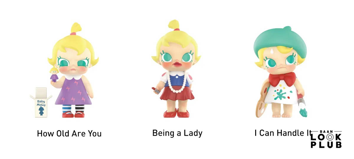 [ เลือกตัวได้ ] Molly : Baby Molly When i was three [ Pop Mart ] ตุ๊กตา