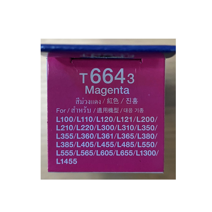 Epson 664 M น้ำหมึกเติมแบบขวด สีม่วงแดง ของแท้ 70 ml (T664300 ...