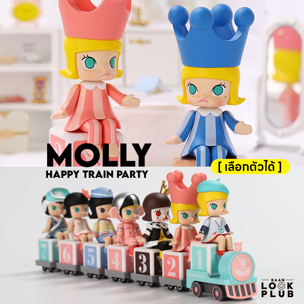 POPMART MOLLY ハッピートレインパーティー12個セット เลือกตัวได้