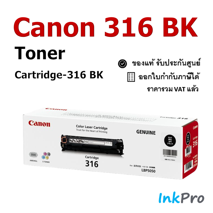 Canon Cartridge-316 BK ตลับหมึกโทนเนอร์ สีดำ ของแท้ - InkProShopping.com