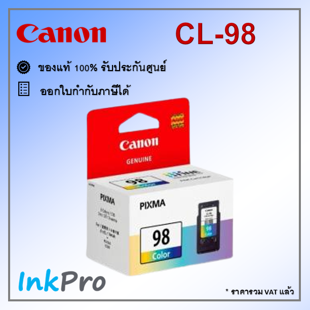 Canon 98 Color ตลับหมึกอิงค์เจ็ท สี ของแท้ (CL-98) - InkProShopping.com